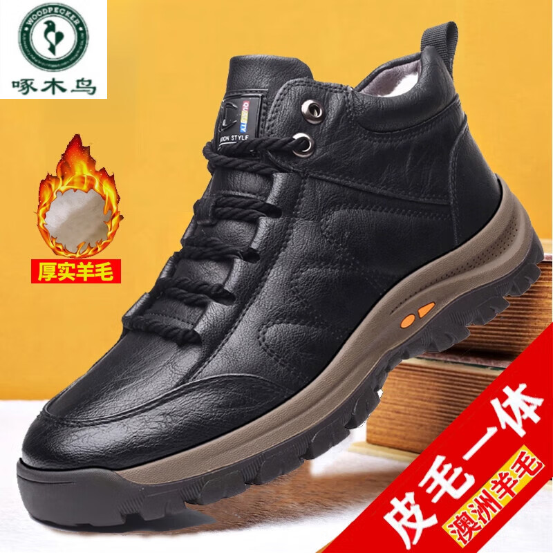啄木鸟棉鞋冬季新款加绒保暖大码高帮棉皮鞋真皮皮毛一体羊毛雪地靴子男 黑色（高档牛皮） 保暖纯羊毛 42 标准皮鞋码，按运动鞋大一码拍