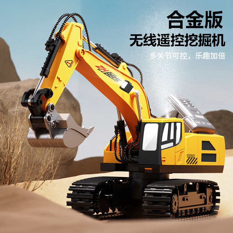 富隆迪合金遙控挖掘機(jī)兒童玩具車大號(hào)無(wú)線電動(dòng)仿真挖土機(jī)男孩工程車玩具 6通無(wú)線遙控挖掘機(jī)(合金版) 1組鋰電池+充電線