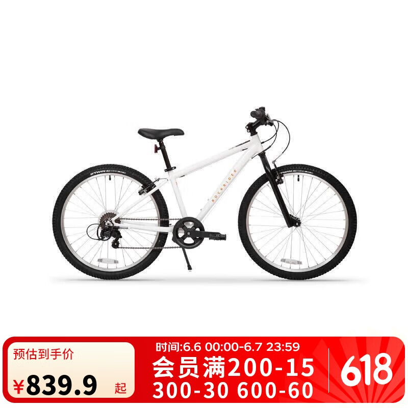 迪卡侬自行车山地车EXPL100青少年山地车6速24寸学生通勤单车-4984166