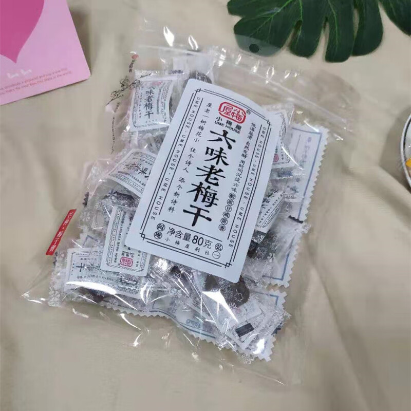 小梅屋6袋六味老梅干蜜餞酸話梅孕婦梅子年貨零食咸話梅干泡水 六味老梅干6袋(約20小包每袋)