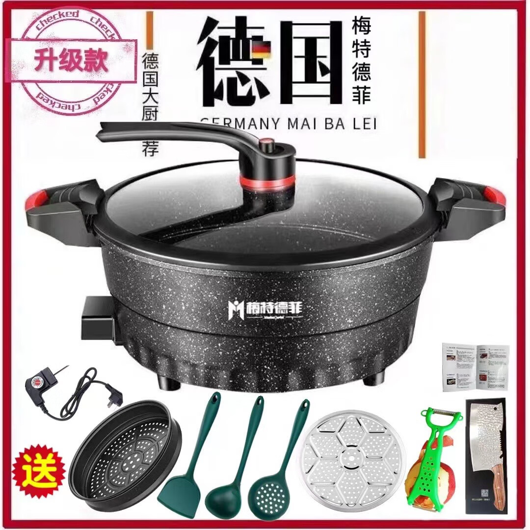 梅特德菲多功能电子锅微压锅插电炒锅不粘锅无涂层蒸煮涮烤一体锅电饼铛菜 30厘米6升（礼品全送）最新款