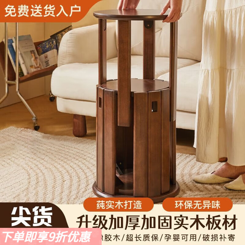 弘星隆实木叠叠凳家居多功能矮凳餐厅凳卧室圆凳椅子轻奢板凳新中式边几 实木圆凳【1个】