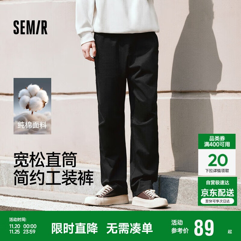 森马（Semir）休闲裤男工装裤宽松直筒裤子秋季户外长裤纯棉松紧腰101524127112