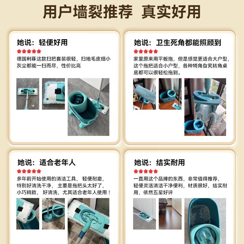 Leifheit利菲旋转平板拖把套装家用一拖净懒人洗拖布洗脱一体带桶德国进口 Twist-旋转平板拖把套装52120