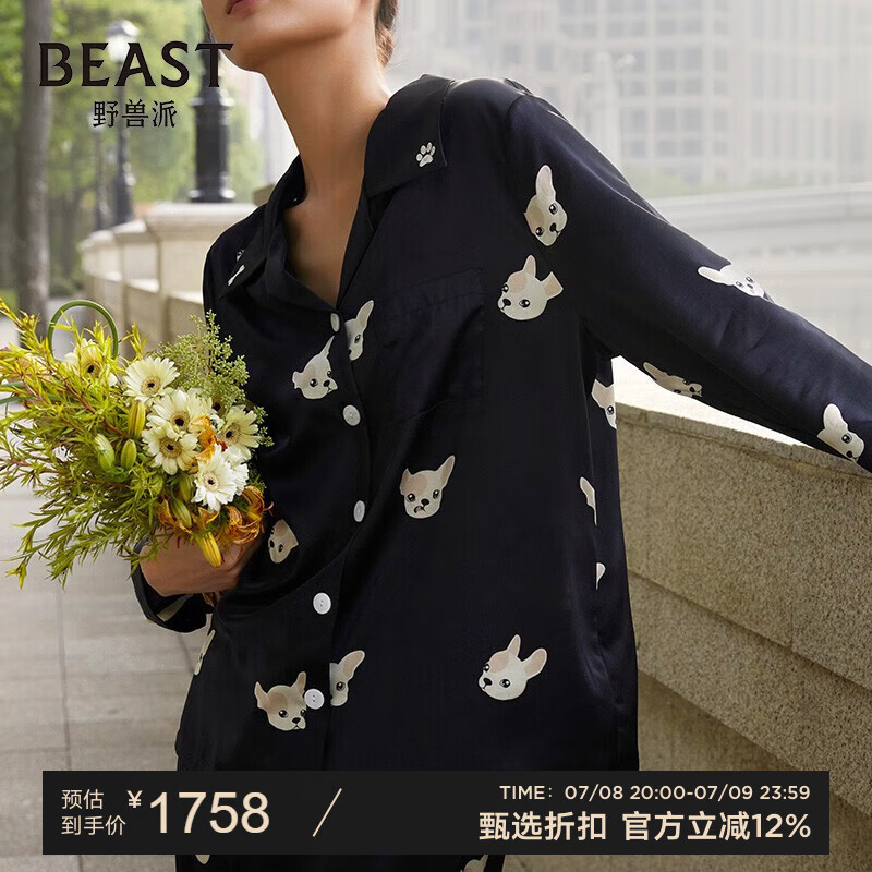 野獸派（THE BEAST）小奶狗印花22姆米真絲情侶睡衣長(zhǎng)袖長(zhǎng)褲家居服生日禮物