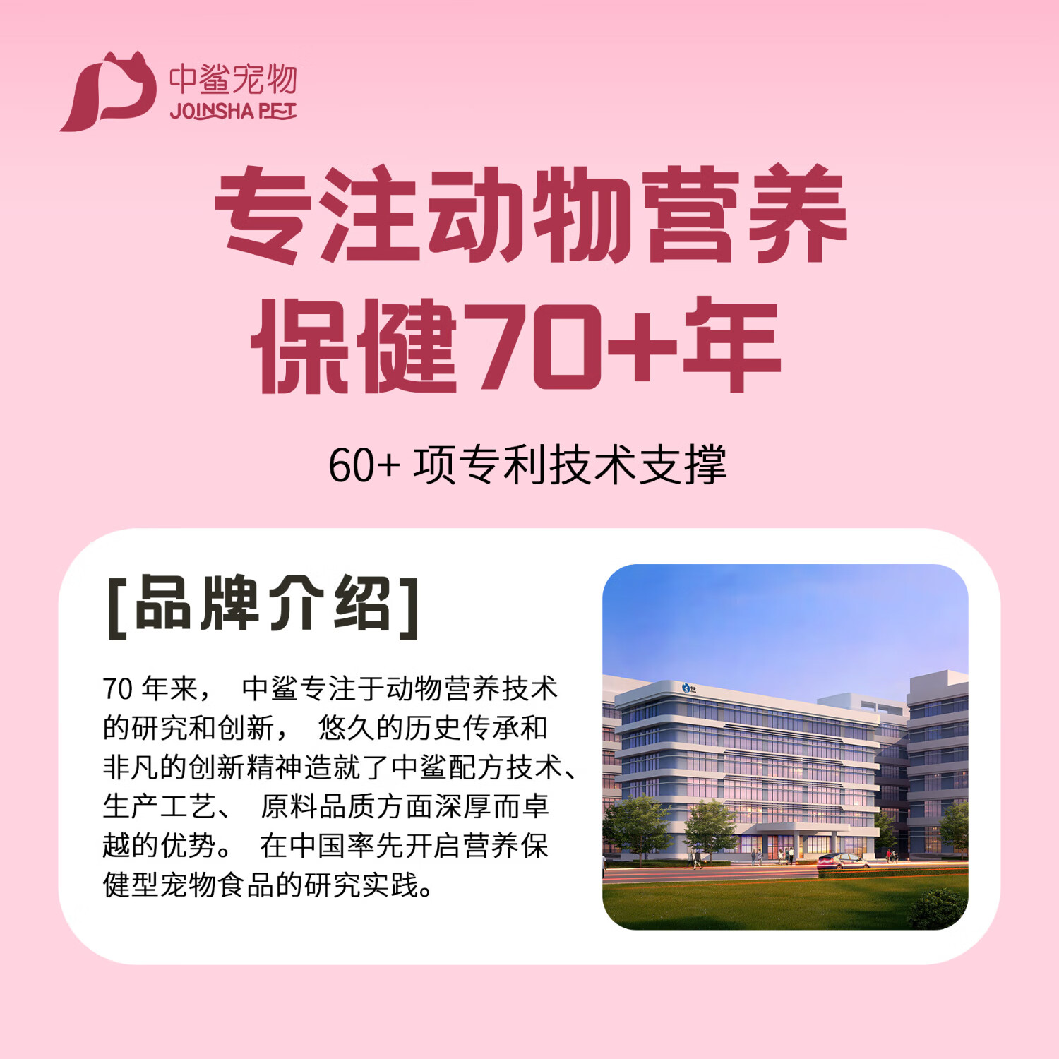 中鲨宠物营养补充美毛护肤营养膏幼猫成猫乳化鱼油减少掉毛易吸收 150g（5g*30袋）