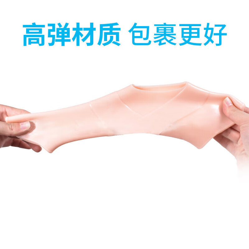 通用脚腕扭伤护具硅胶游泳护踝防崴脚踝保护套固定防裂防水扭伤护 肤色单只【左右通用】
