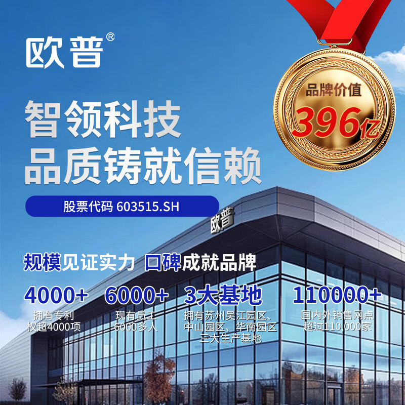 欧普前置过滤器全屋10T大流量家用净水器Q600 升级迭代款40微米双网反冲洗大通量管道过滤器 前置过滤器(自主安装)