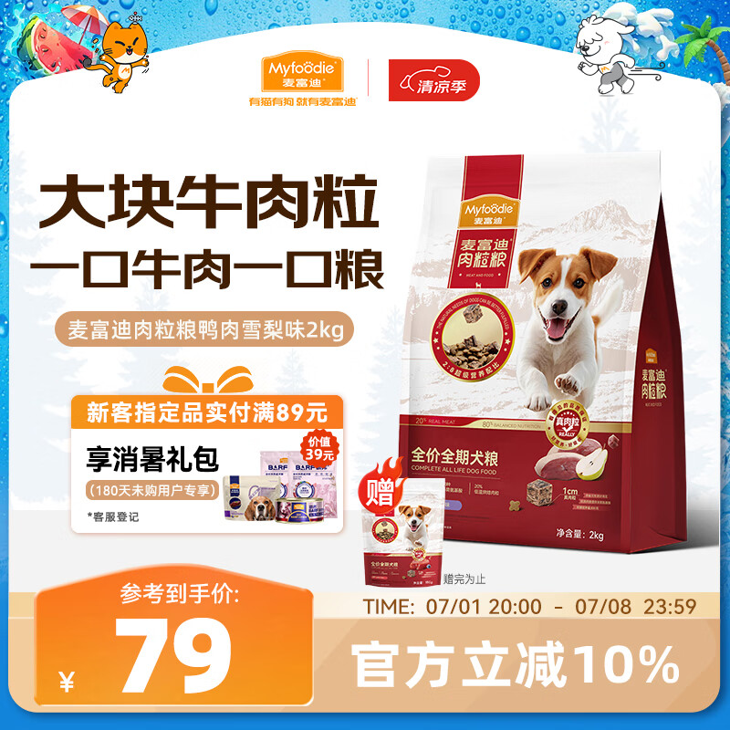 �󸻵Ϲ��� ������Ѽ��ѩ��ζͨ��ȫ��ȫ��Ȯ��2kg