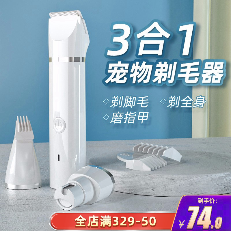 大伙反馈华元宠具（hoopet） 宠物磨甲器真实感受咋样？使用三星期感受告知