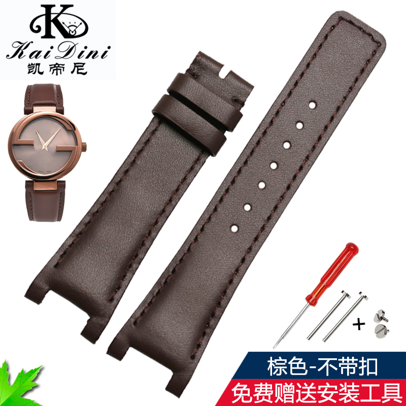 凯帝尼(kaidini)适配古奇驰手表牛皮表带1332 1333 1335系列女表凹口