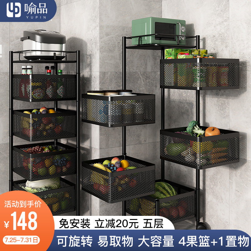 实情反馈【喻品厨房置物架】评测好不好？价格参数是多少？好用吗