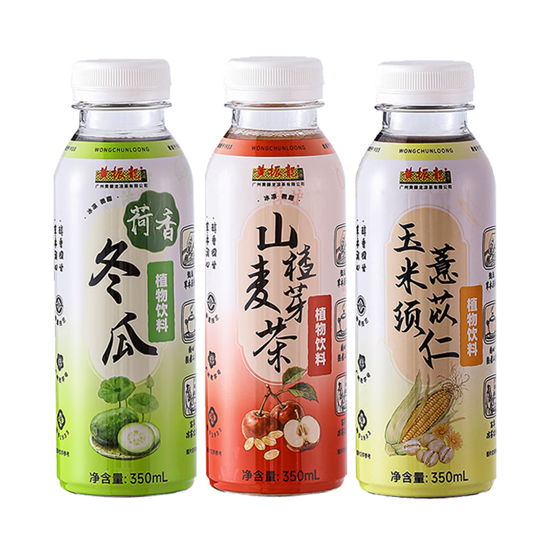 黃振龍涼茶經(jīng)典苦味甘味甜味癍痧酸梅湯山楂茶冬瓜茶薏仁植物飲料6支裝 冬瓜茶2支+山楂茶2+玉米須薏仁2