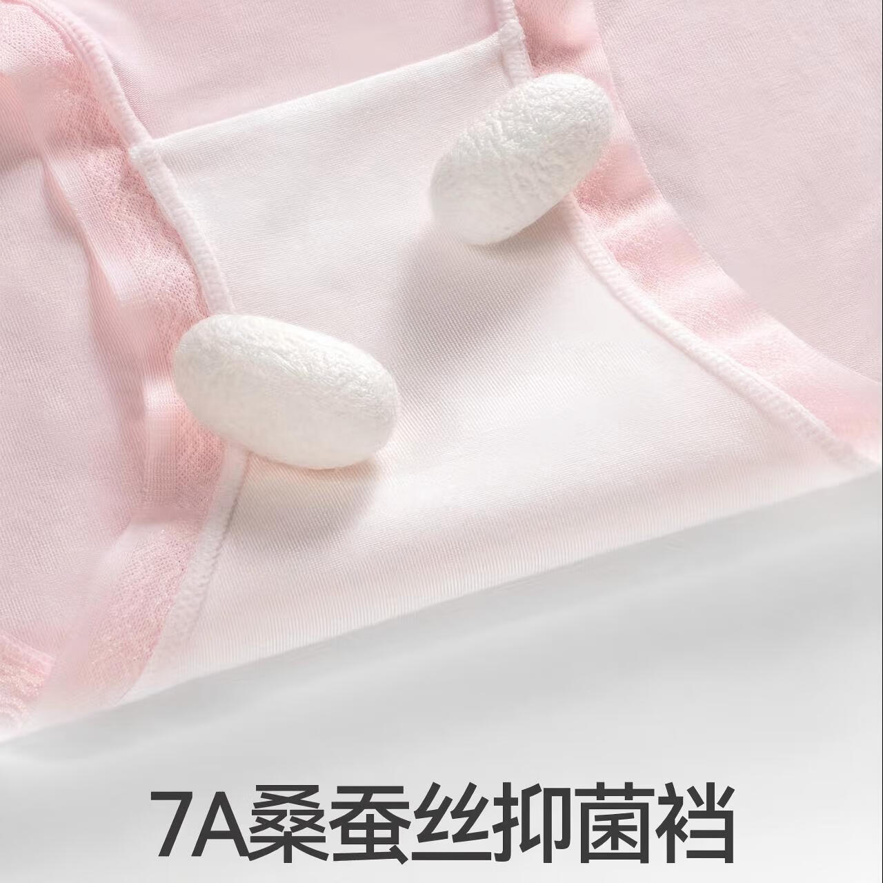 薄荷绿意莫代尔花边女内裤蕾丝中腰透气包臀7A抗菌棉档三角裤 浅橘色+浅米黄+薄荷绿 3条 XL 115-150斤