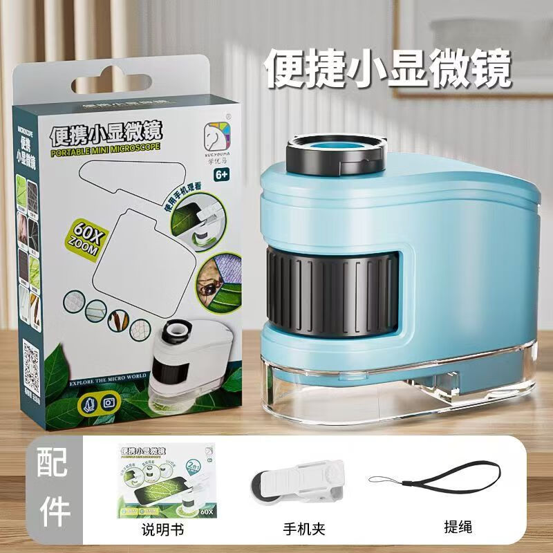 ��������Ʒ��ͯ������΢����Сѧ�����ӿ�ѧ��΢����ͯ��Сʵ��������� ��ͯ��ЯС��΢����ɫ