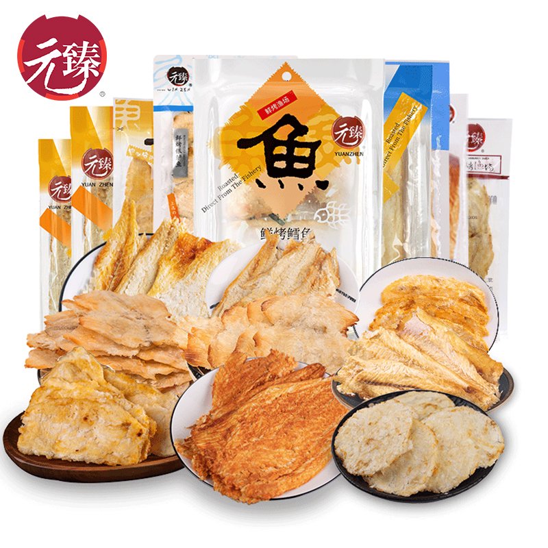 元臻魚(yú)片干烤魚(yú)片10袋鰻魚(yú)鱈魚(yú)片魚(yú)干孕婦零食即食海鮮干貨特產(chǎn) 10口味組合裝