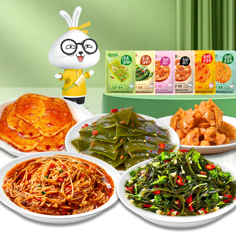 挑吃兔宿舍素食开袋即食下饭小零食追剧办公室必备 组合装50包共750克 源头工厂直发