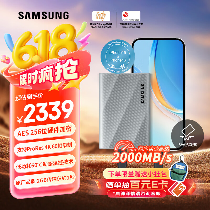 ���� �ƶ���̬Ӳ�� T9 4TB���Ǽʻ�