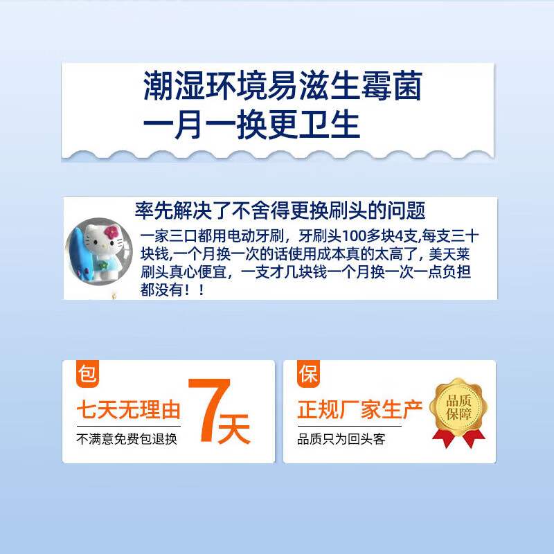 美天莱适配usmile笑容加电动牙刷头P10/P20pro/Y30/Y1/Y1S/Y10/U1/U2/U3S/P1/P3/U4替换通用 4支 白色专业款(独立单管包装)