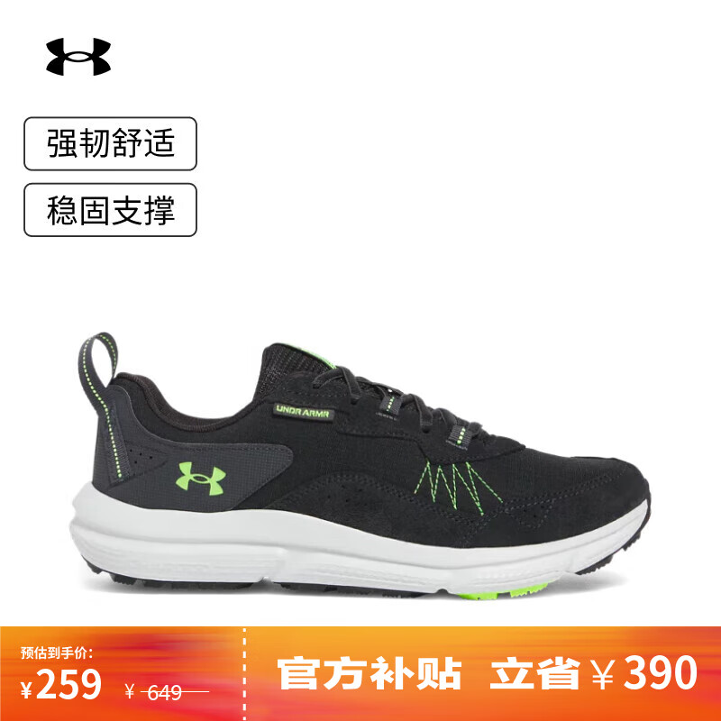 安德玛（UNDERARMOUR）Charged Verssert 2男子运动跑步鞋3027178 黑色004 42