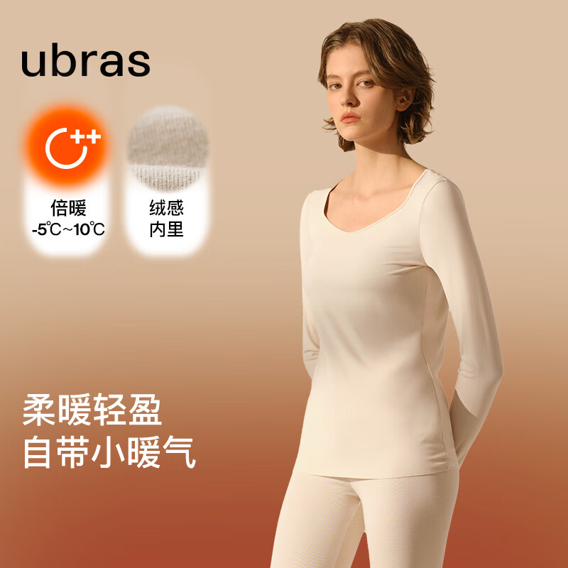 ubras钻石领柔暖肌底衣套装打底秋衣秋裤保暖内衣女 燕麦奶色-倍暖 M 