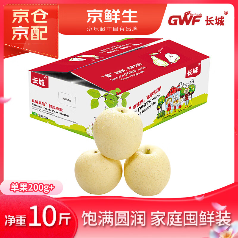 ������ ���ǻʹ��� ����10�� ����200g+ ����ˮ����� 39.01Ԫ