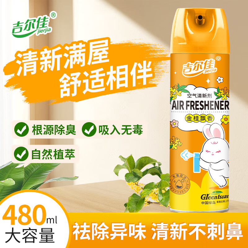 ѿ¼޹ ζ־480ml 14.32Ԫ