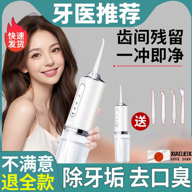 С�ཱིѡ�ձ�Ʒ�ʳ���������ϴ������Я�綯����ר�ó���������������� ���¿��8��ԭװ���졿��ɫ+��ɫ