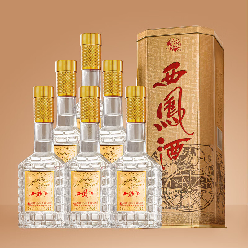 西凤酒铁盒系列 45度/52度 凤香型白酒 宴饮礼赠皆宜 52度 500mL 6瓶 【黄铁盒*整箱】
