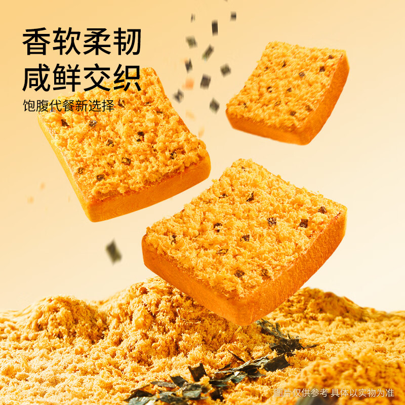 ֻǧ˾˺ʹʳ ̦˾520g*2 24.9Ԫ 2̦ Ũɳ 0ʽ֬ 賬ޣ