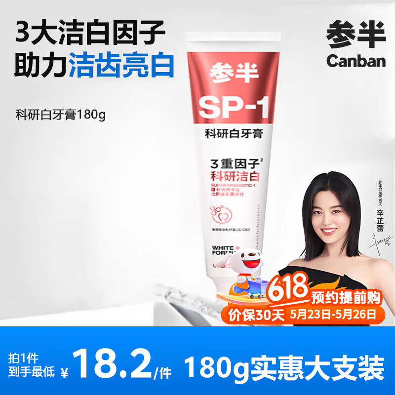 �ΰ� �������� 180g