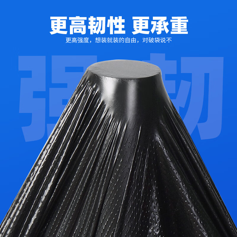 收纳兽物业垃圾袋特大号加厚100只装户外用环卫餐饮物业黑色平口塑料袋 加厚3丝90*110cm【100只装】