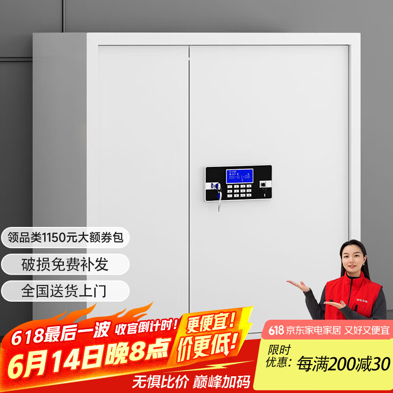 妍苒保密柜电子密码锁文件柜钢制办公密码锁柜档案柜带抽屉铁皮柜小型 单节带抽屉(电子密码锁) 0.8mm