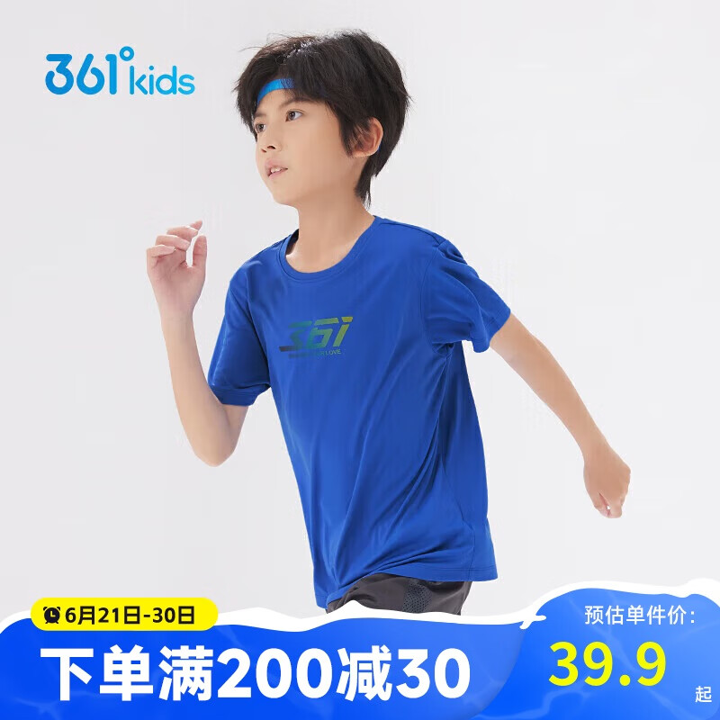 361°儿童速干短袖2025夏季男女中大童轻薄透气t恤logo短袖t恤蓝160