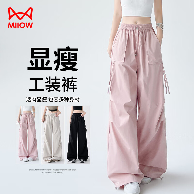 ���ڲ�����è�˹�װ��Ů��2025�＾��������С���ӳ�����������ɡ���� 71.2Ԫ