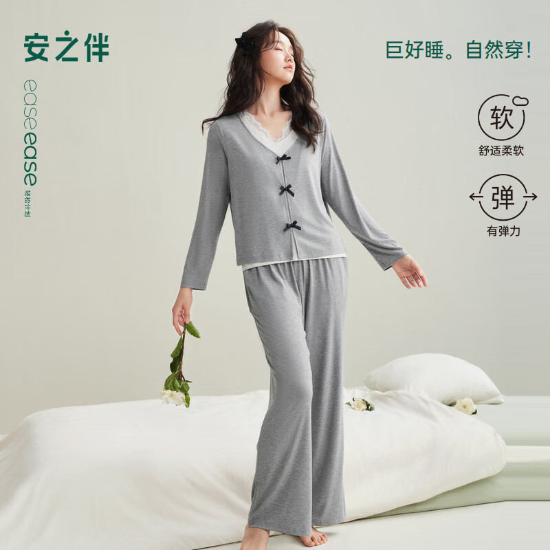 安之伴【巨柔软】睡衣女春秋季2025新款优可丝宽松大码可爱家居服 深花灰【柔软有弹性-超透气】 M