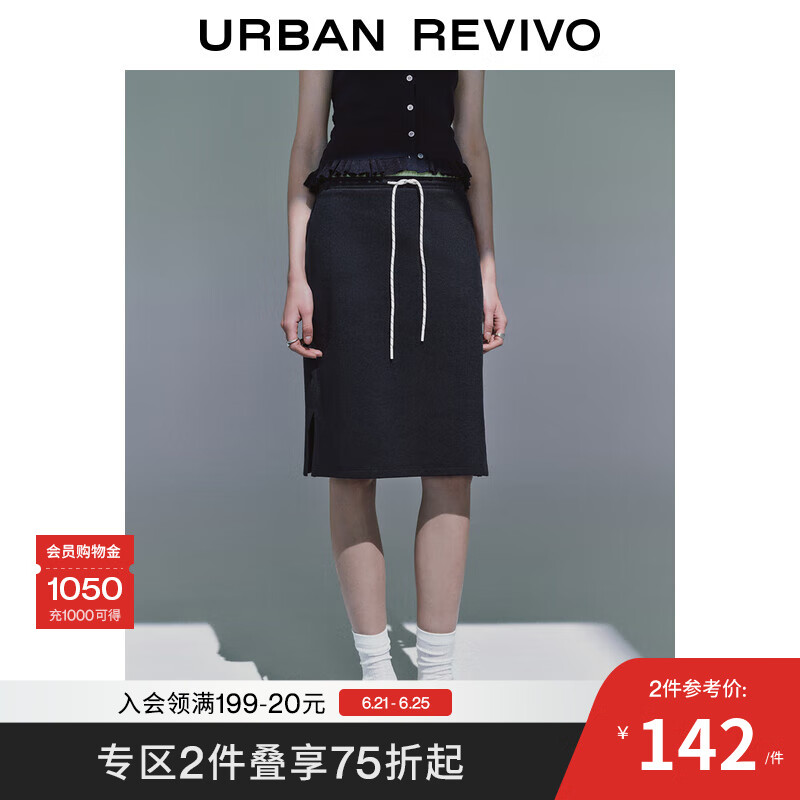 UR2025夏季新款女装休闲假两件拼接松紧腰抽绳半裙UYU550039 墨蓝 S