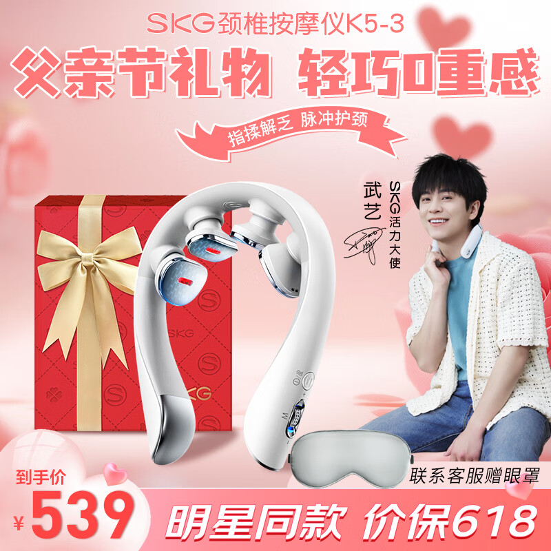 SKG��׵��Ħ�� ��Ħ�Ǿ�׵�羱���ӻ����Ǽ羱�粿��Ħ�������� ���׽ڰְ�ʵ�������������˽���Ů�� ����/���մ�����ٷ���K5-3�����п