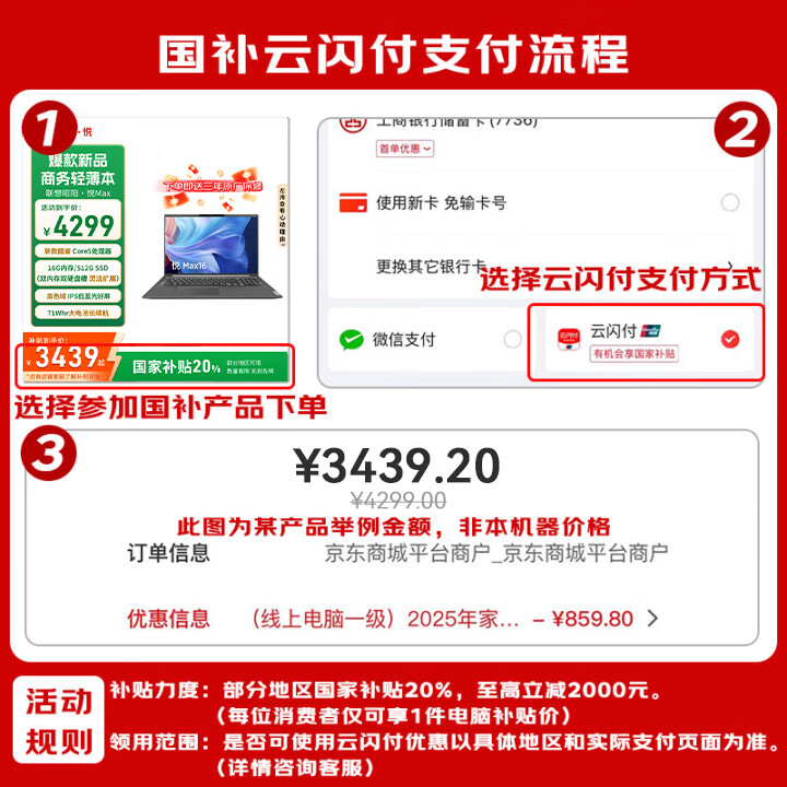 商品图片 2