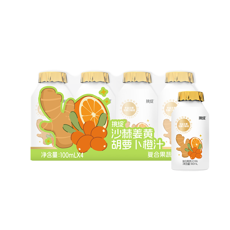 ��������� ɳ�����ƺ��ܲ���֭ ��ͯ����֭ 100ml*4ƿ 1.61Ԫ(����ȯ)