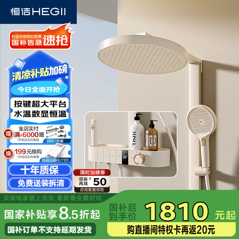 ��� ��ԡ������װ Y66