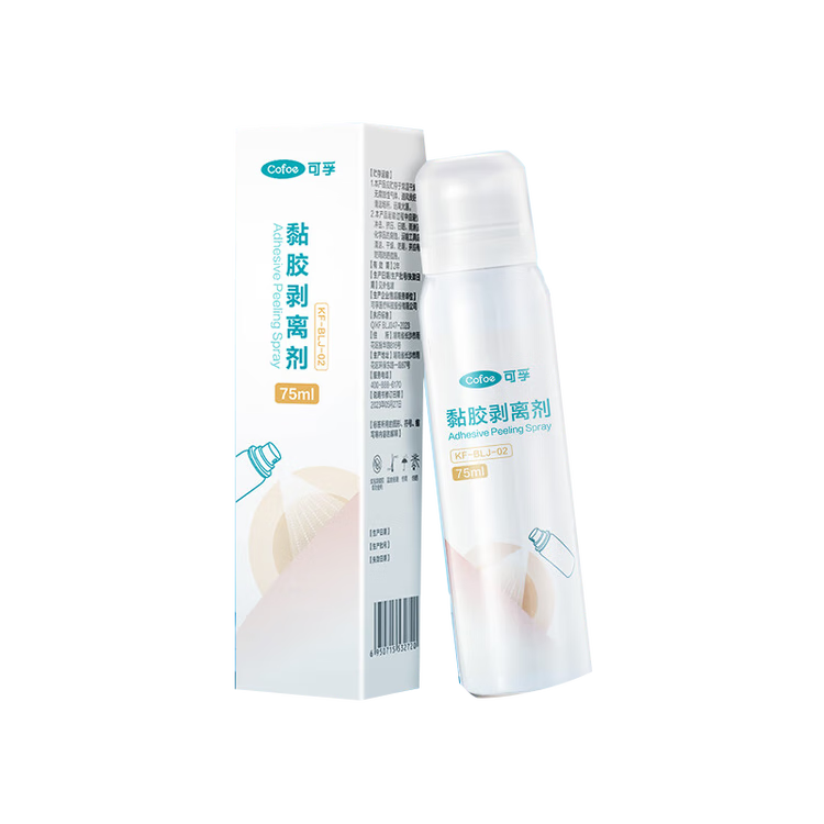可孚黏膠剝離劑KF-BLJ-02 75ml*2瓶粘膠去除祛膠噴劑