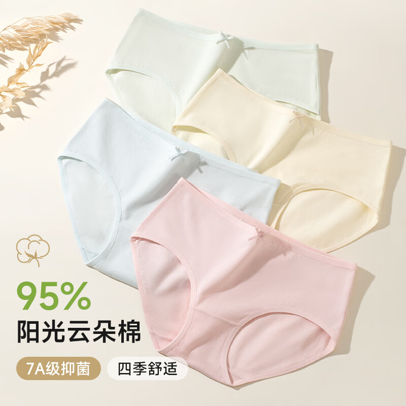 内茵内裤女士纯棉7A抗菌无痕透气舒适加长底裆高腰三角 【100%棉】蓝+米+黄 L 【推荐体重105-125斤】