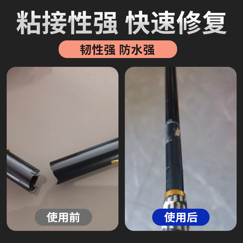 非凡力强力胶水环氧树脂透明无痕粘鱼竿导环塑料陶瓷金属专用胶粘剂 【强粘性】鱼竿胶50ml*1支 送工具 黑色款