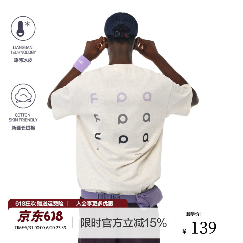 FPA涼感運(yùn)動印花短袖夏季寬松圓領(lǐng)重磅運(yùn)動情侶裝潮牌半袖白色t恤男 燕麥色 M