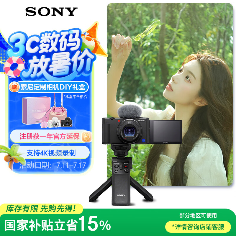 ���� ZV-1������� ZV-1 ��ɫ