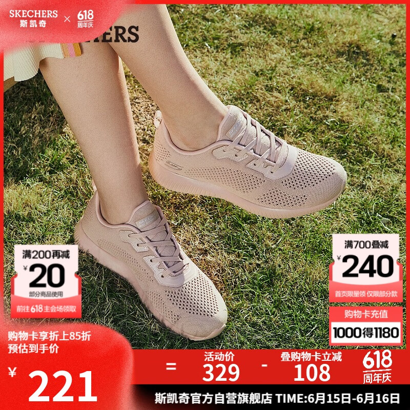斯凯奇（SKECHERS）女鞋夏季透气运动鞋网面健步鞋软底百搭外穿轻便休闲跑步鞋32509