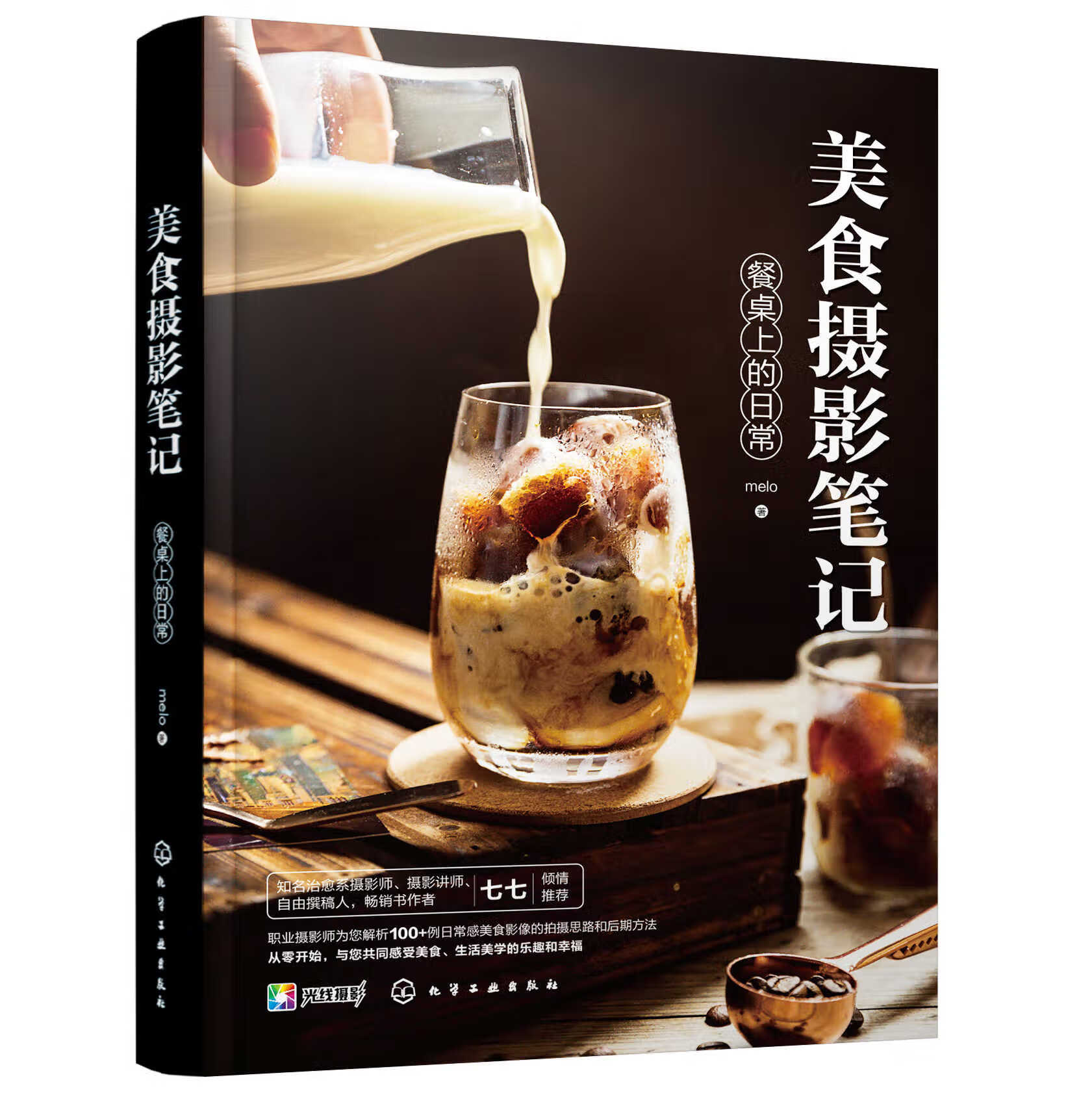 视频摄影拍摄教程视频,技巧大全