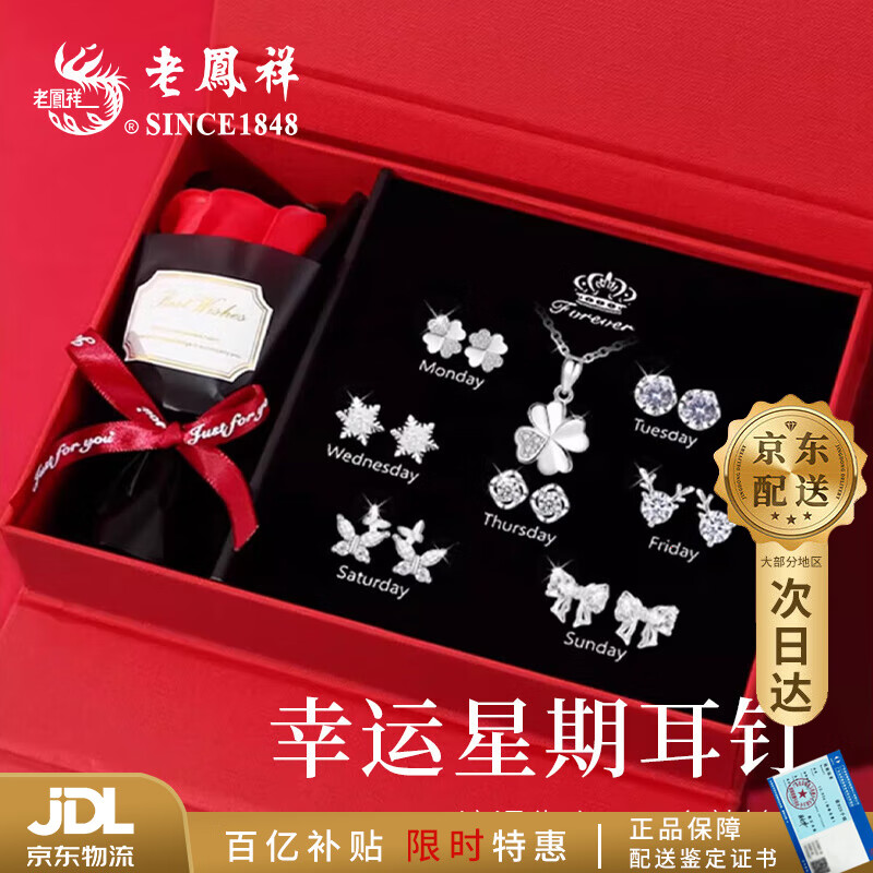 ���ڲ������Ϸ��� ���ڶ���Ů������һ����ж�����װ������Ϧ���˽�������Ů�� ����һ�ܶ���+��Ҷ��������װ���˲ַ�����*��/����