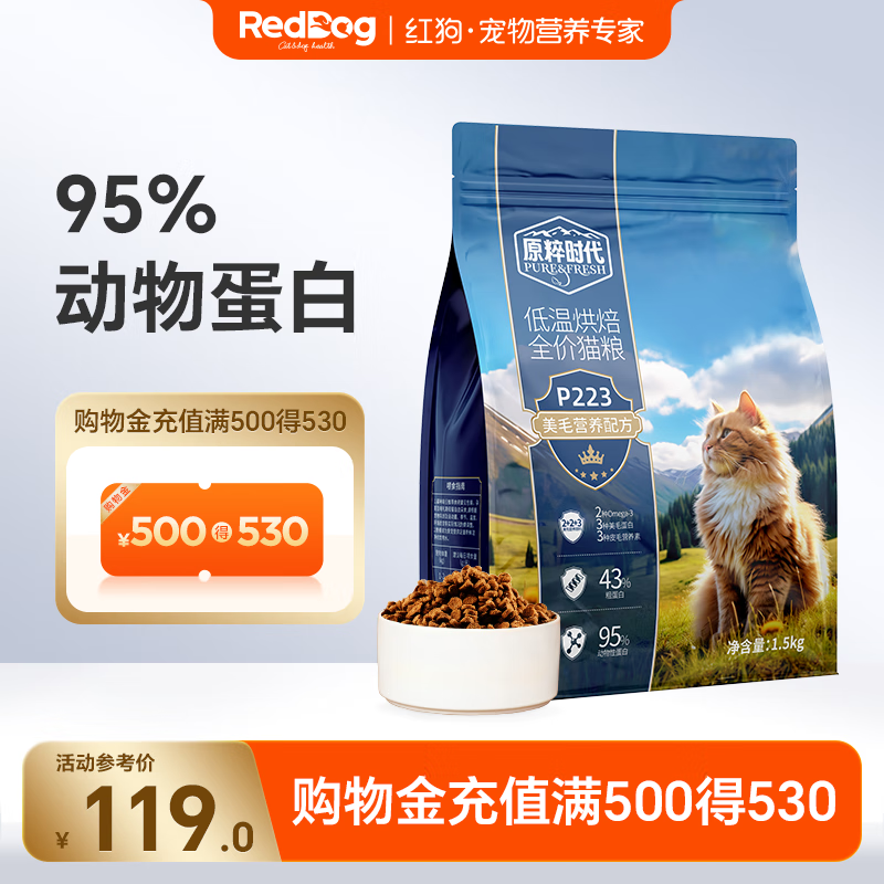 �칷 è���決��1.5kg��ë�䷽ �������Ϻ������֬��è��è����è